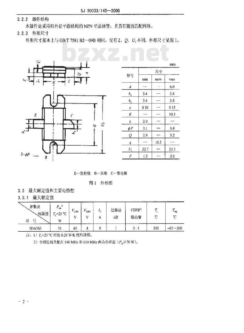 SJ 50033.145-2000 半导体分立器件 3DA503型硅微波脉冲功率晶体管详细规范