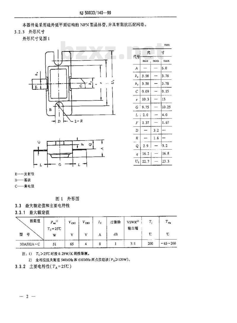 SJ 50033.140-1999 半导体分立器件 3DA502型硅微波脉冲功率晶体管详细规范