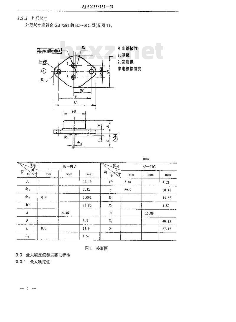 SJ 50033.131-1997 半导体分立器件 3DD157型低频大功率晶体管详细规范