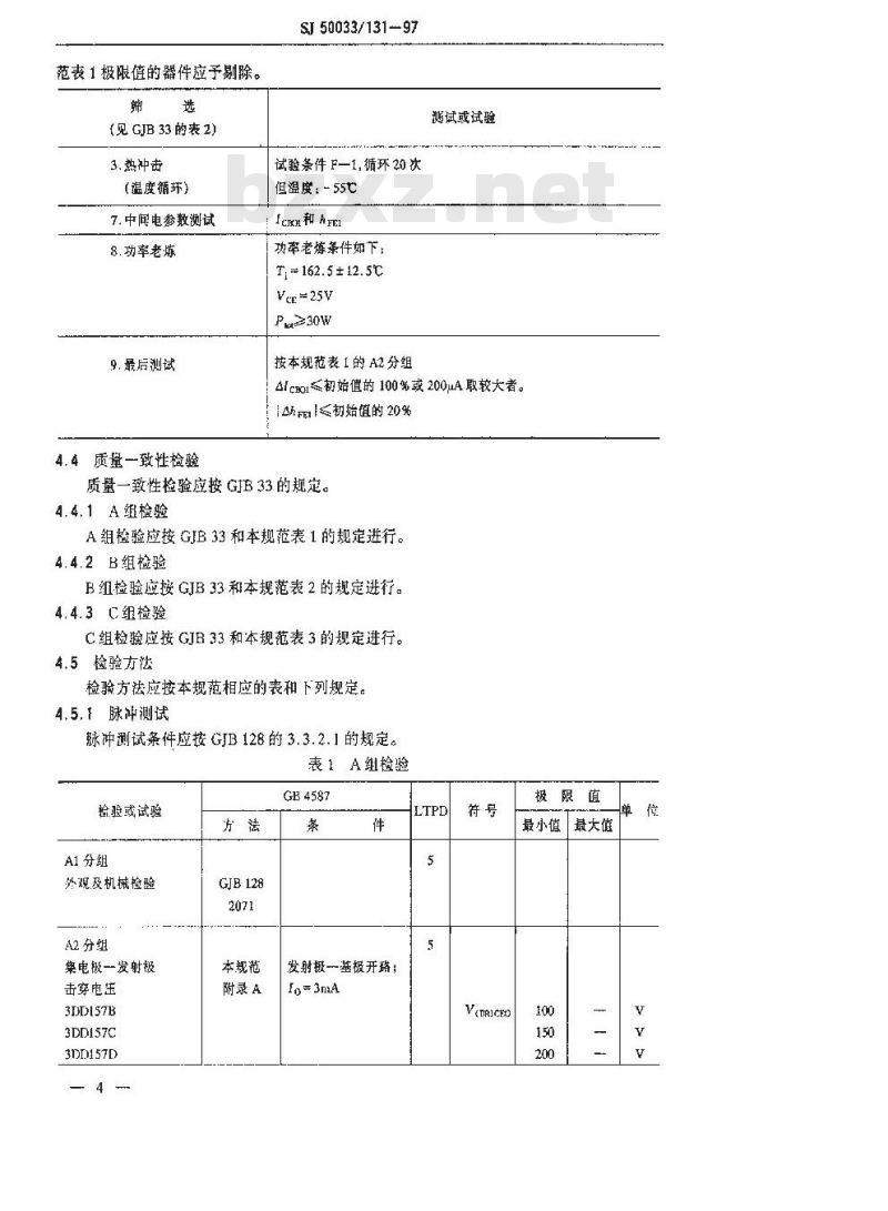 SJ 50033.131-1997 半导体分立器件 3DD157型低频大功率晶体管详细规范
