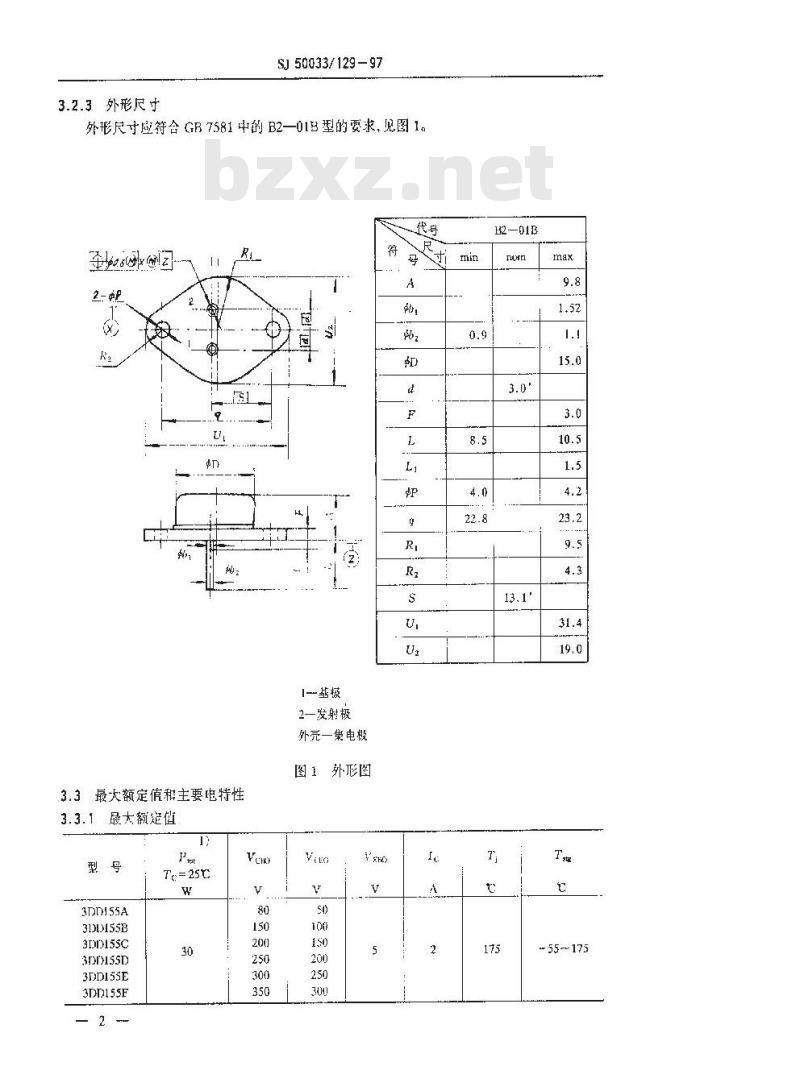 SJ 50033.129-1997 半导体分立器件 3DD155型低频大功率晶体管详细规范