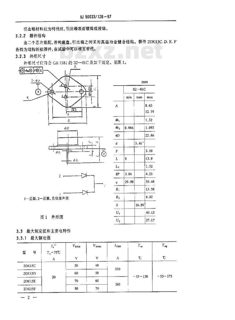 SJ 50033.128-1997 半导体分立器件 2DK15型硅肖特基开关整流二极管详细规范