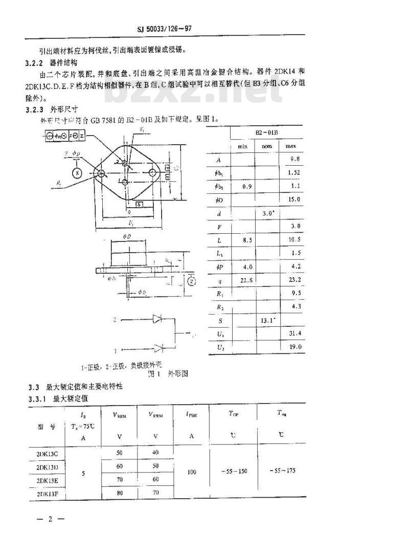 SJ 50033.126-1997 半导体分立器件 2DK13型硅肖特基开关整流二极管详细规范