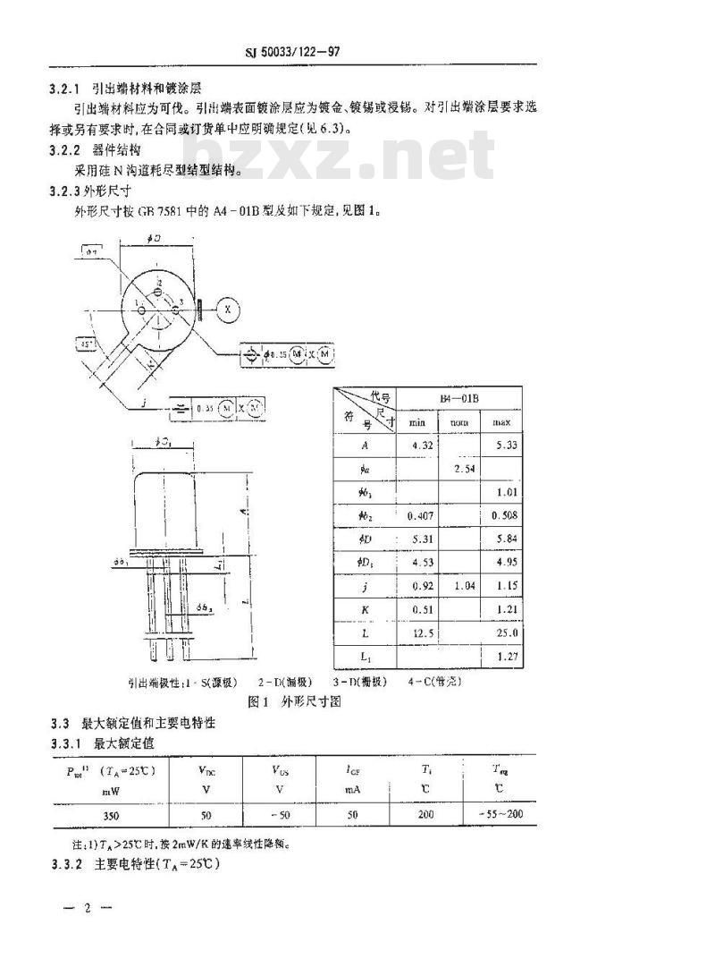 SJ 50033.122-1997 半导体分立器件 CS3684～CS3687型硅N沟道结型场效应晶体管详细规范