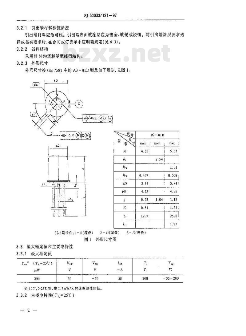 SJ 50033.121-1997 半导体分立器件 CS3458～CS3460型硅N沟道结型场效应晶体管详细规范