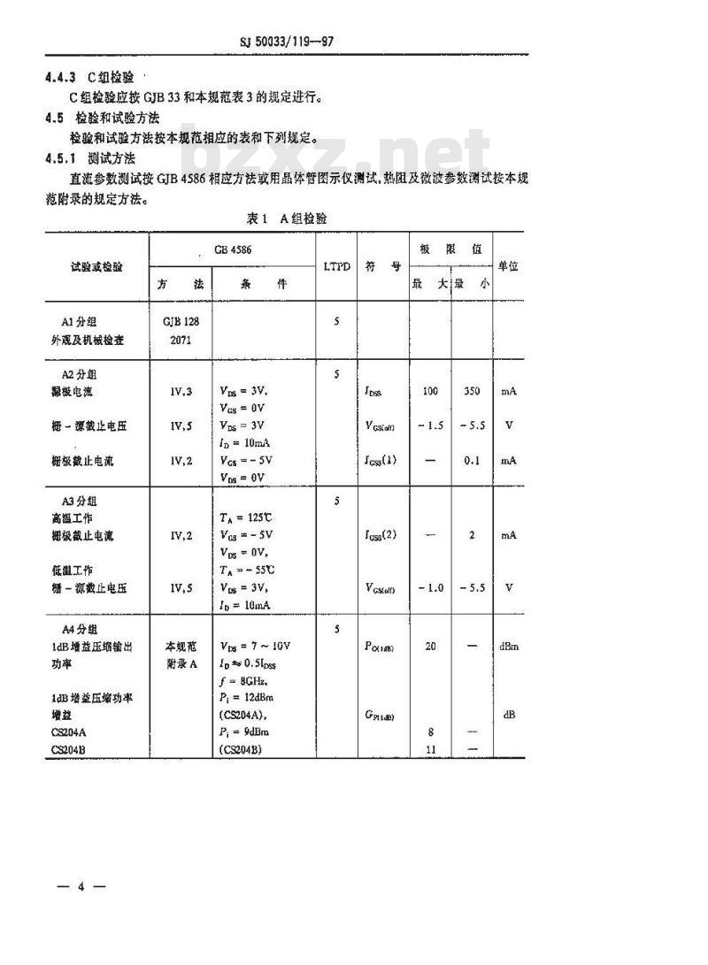 SJ 50033.119-1997 半导体分立器件 CS204型砷化钾微波功率场效应晶体管详细规范