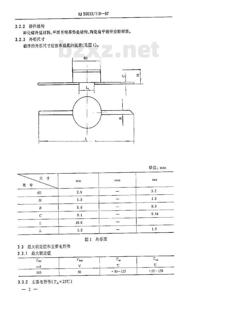 SJ 50033.118-1997 半导体分立器件 2EK31型砷化钾开关二极管详细规范