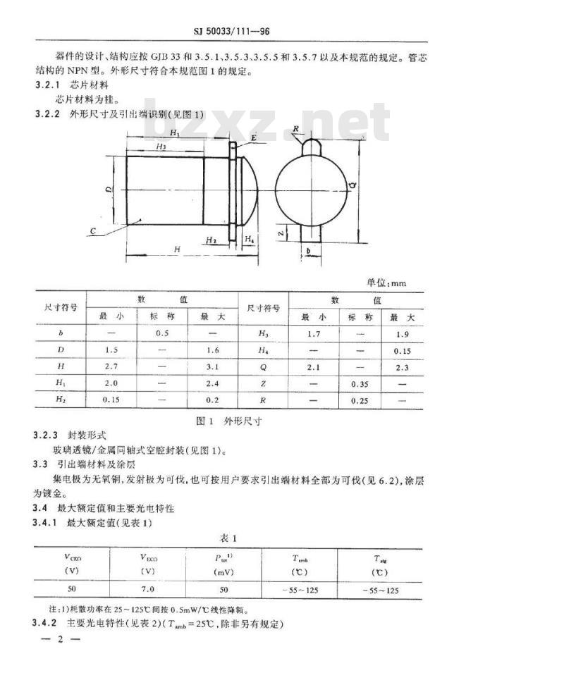 SJ 50033.111-1996 半导体光电子器件GT16型硅NPN光电晶体管详细规范