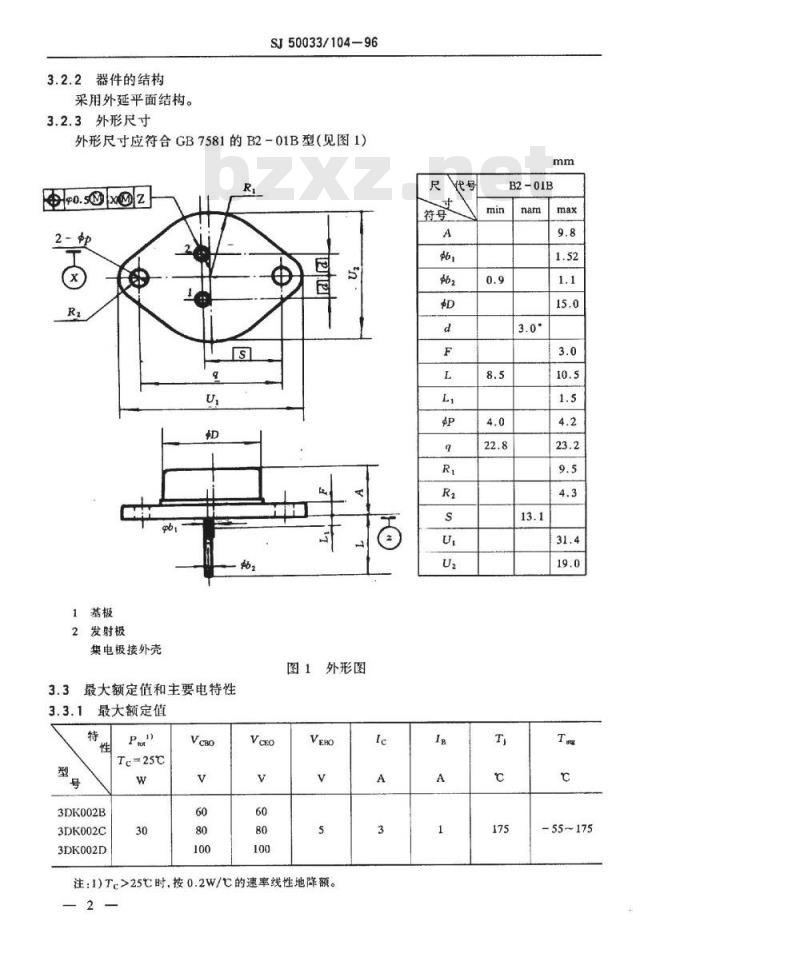 SJ 50033.104-1996 半导体分立器件 3DK002型功率开关晶体管详细规范