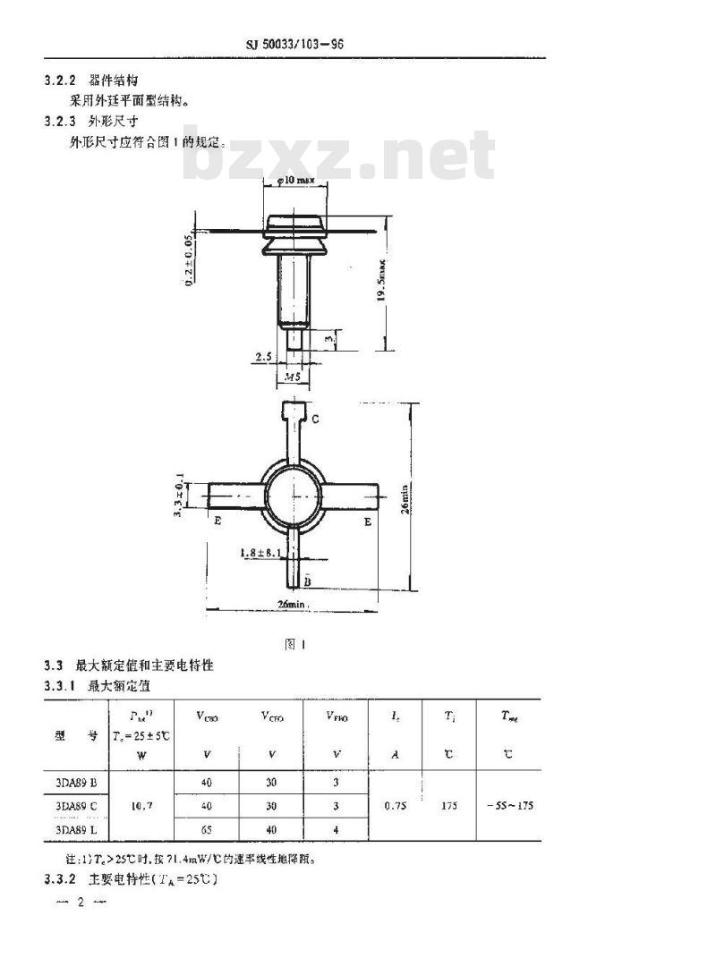 SJ 50033.103-1996 半导体分立器件 3DA89型高频功率晶体管详细规范