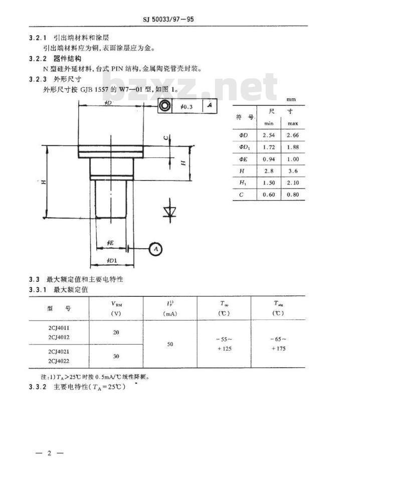 SJ 50033.97-1995 半导体分立器件2CJ4011、2CJ4012、2CJ4021、2CJ4022型阶跃恢复二极管详细规范