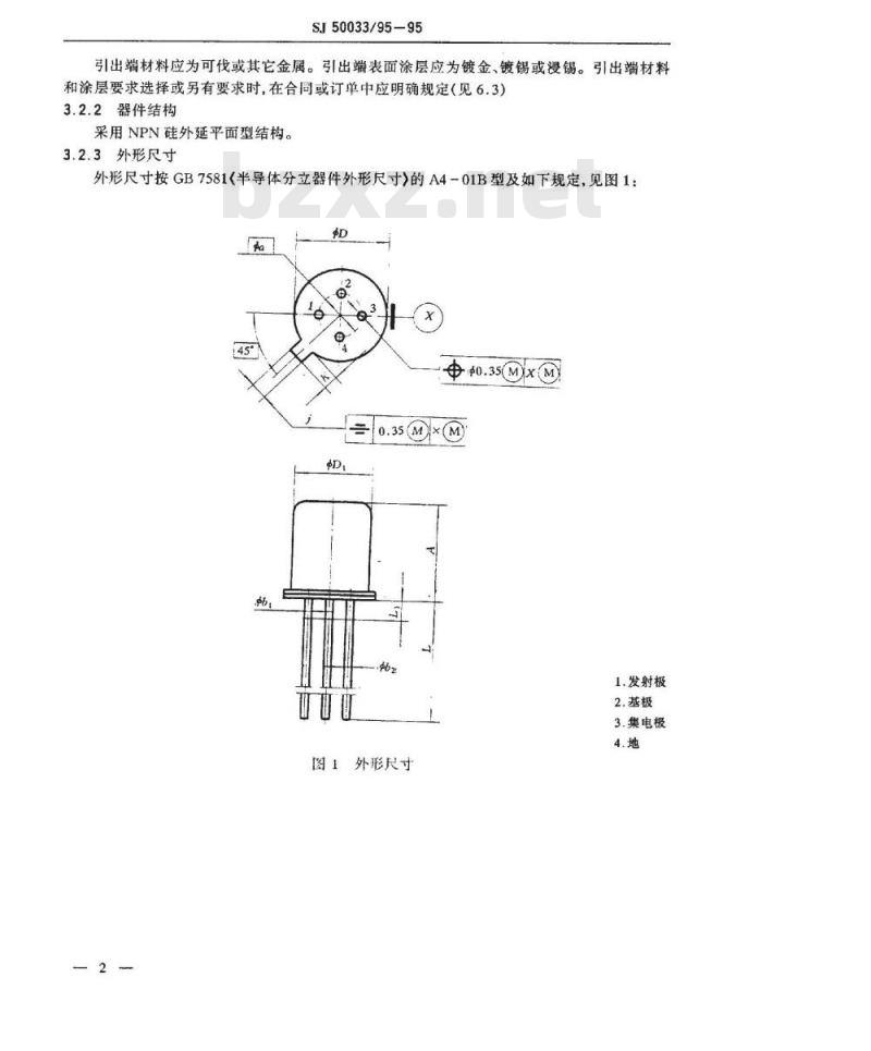 SJ 50033.95-1995 半导体分立器件3DG144型NPN硅高频低噪声小功率晶体管详细规范