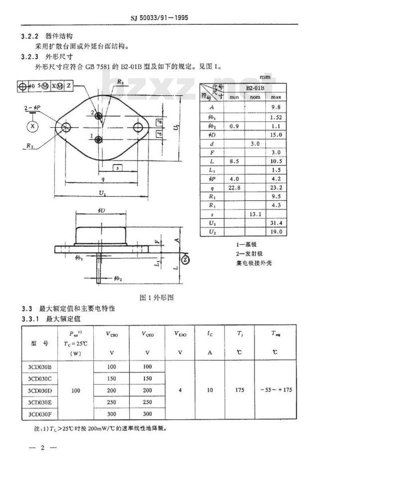 SJ 50033.91-1995 半导体分立器件3CD030型低频大功率晶体管详细规范