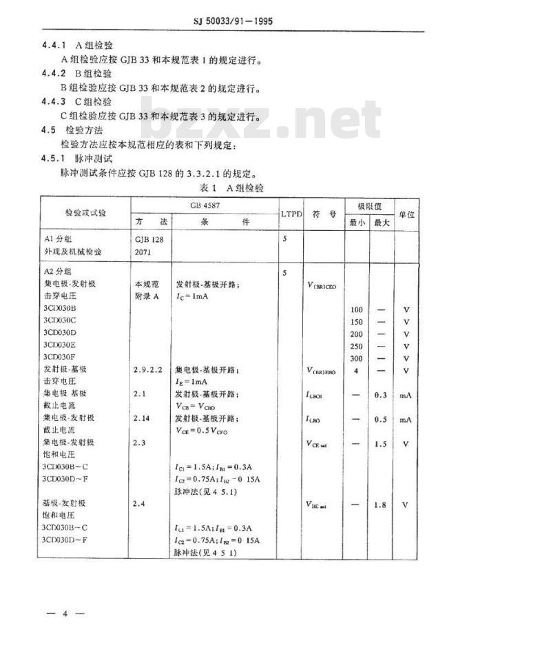 SJ 50033.91-1995 半导体分立器件3CD030型低频大功率晶体管详细规范