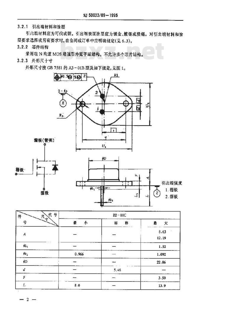 SJ 50033.89-1995 半导体分立器件 CS6768和CS6770型硅N沟道增强型场效应晶体管详细规范