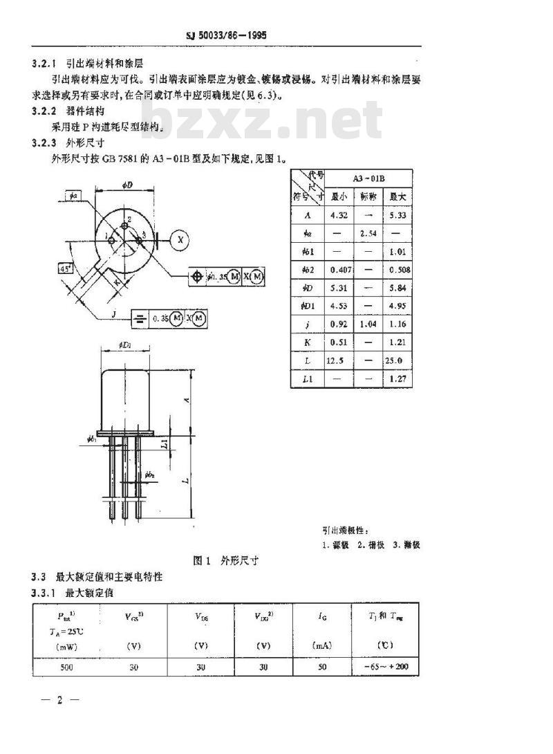 SJ 50033.86-1995 半导体分立器件 CS5114～CS5116型硅P沟道耗尽型场效应晶体管详细规范