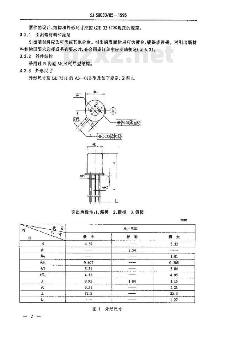 SJ 50033.85-1995 半导体分立器件 CS141型硅N沟道MOS耗尽型场效应晶体管详细规范