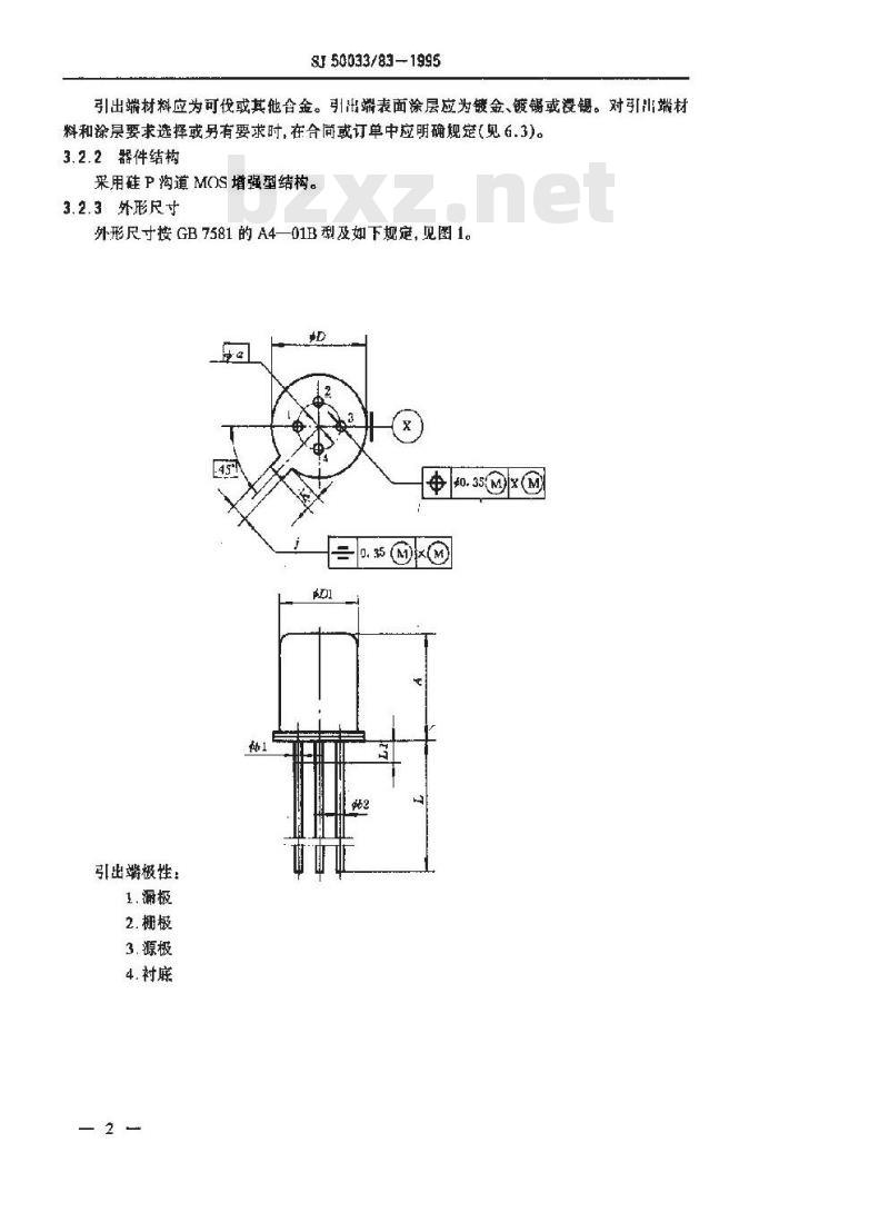 SJ 50033.83-1995 半导体分立器件 CS139型硅P沟道MOS增强型场效应晶体管详细规范