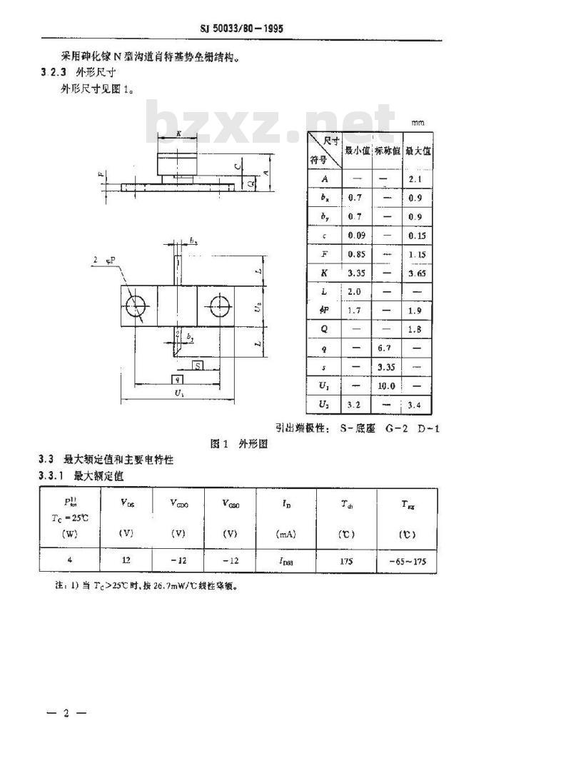SJ 50033.80-1995 半导体分立器件 CS0513型砷化镓微波功率场效应晶体管详细规范