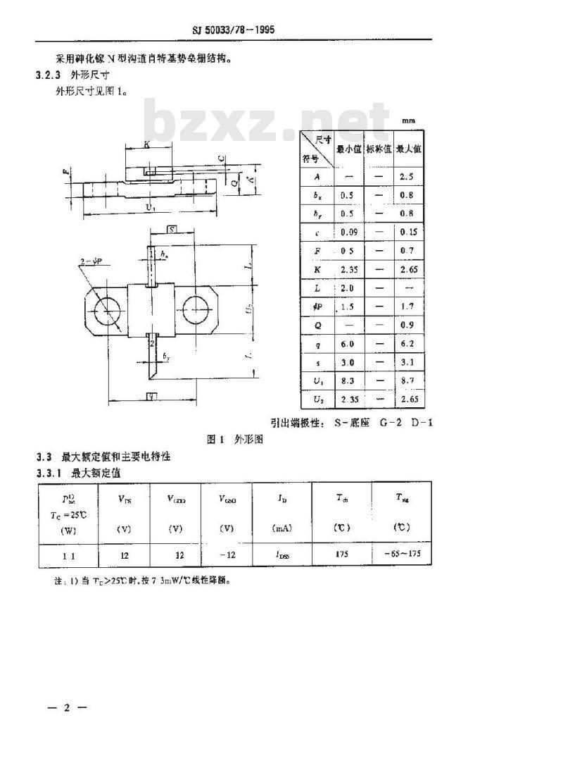 SJ 50033.78-1995 半导体分立器件 CS0464型砷化镓微波场效应晶体管详细规范