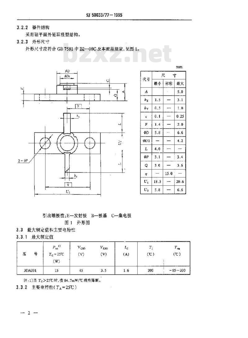 SJ 50033.77-1995 半导体分立器件 3DA331硅微波功率晶体管详细规范