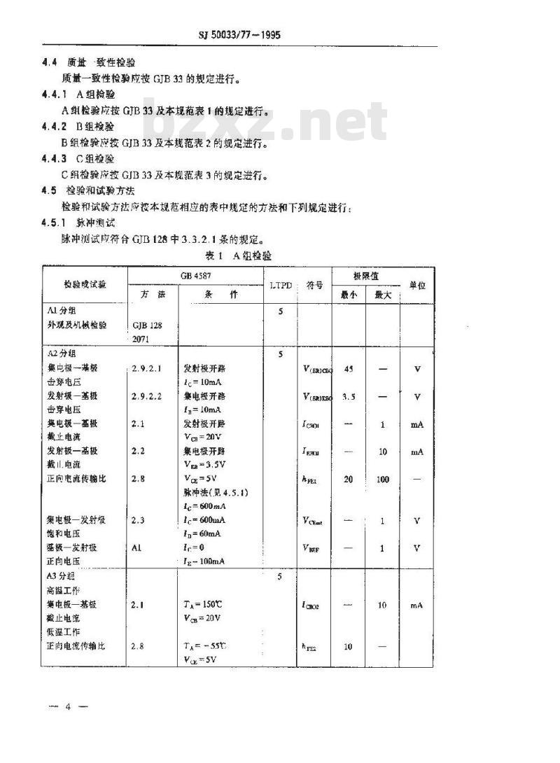 SJ 50033.77-1995 半导体分立器件 3DA331硅微波功率晶体管详细规范