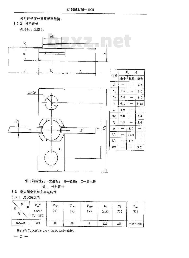 SJ 50033.75-1995 半导体分立器件 3DG135型硅超高频小功率晶体管详细规范