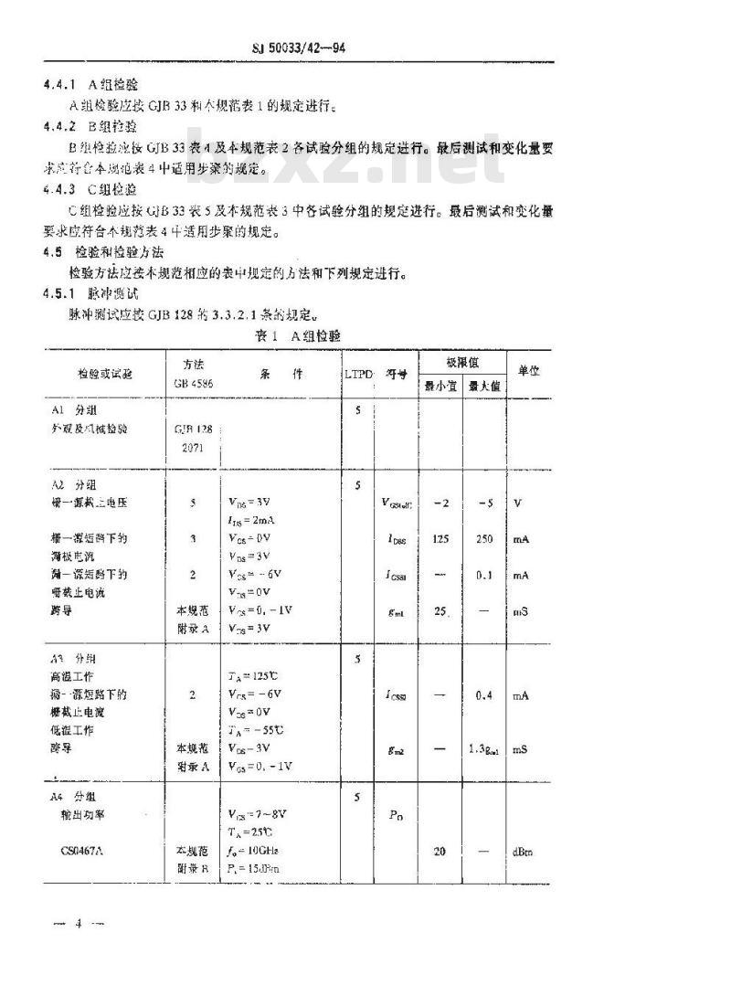 SJ 50033.42-1994 半导体分立器件 CSO467型砷化镓微波场效应晶体管详细规范