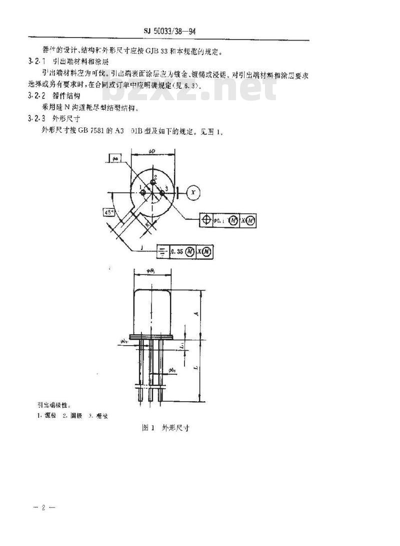 SJ 50033.38-1994 半导体分立器件CS4856～CS4861型硅N沟道耗尽型场效应晶体管详细规范