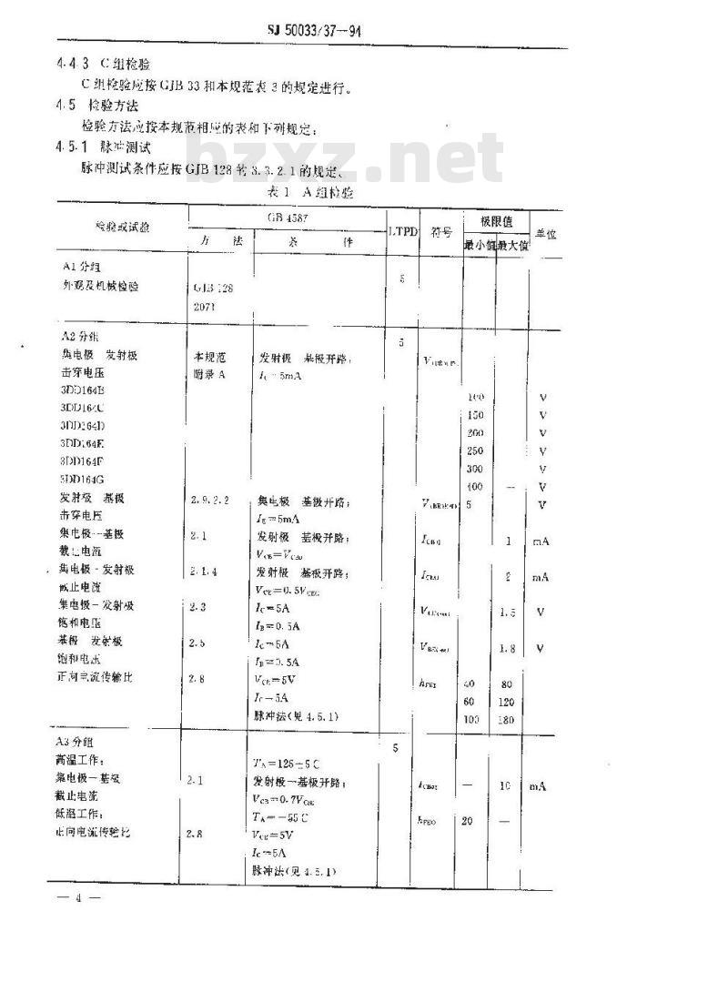 SJ 50033.37-1994 半导体分立器件 3DD164型功率晶体管详细规范