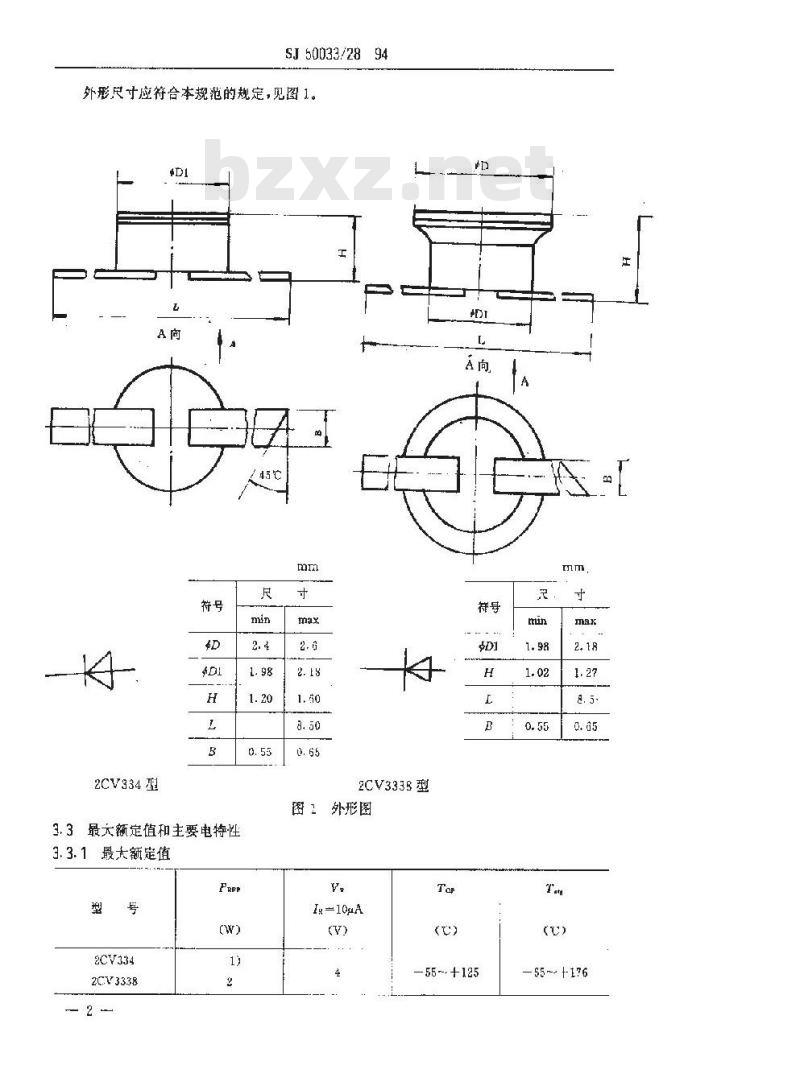 SJ 50033.28-1994 半导体分立器件 2CV334、2CV3338型微带混频二极管详细规范