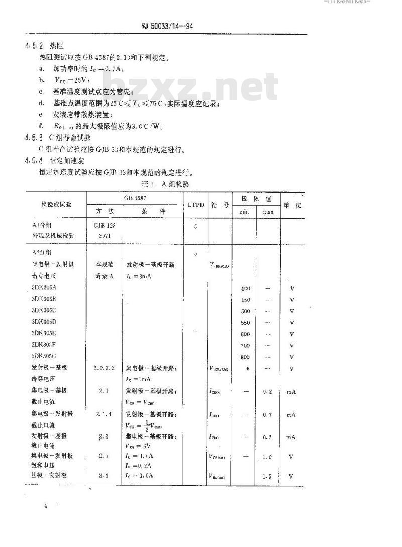 SJ 50033.14-1994 半导体分立器件 3DK305型功率开关晶体管详细规