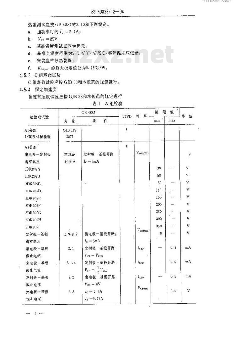SJ 50033.12-1994 半导体分立器件 3DK209型功率开关晶体管详细规范