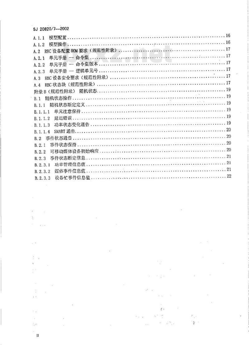 SJ 20820.7-2002 信息技术小计算机系统接口(SCSI)-3基本命令层第7部分简化的块命令