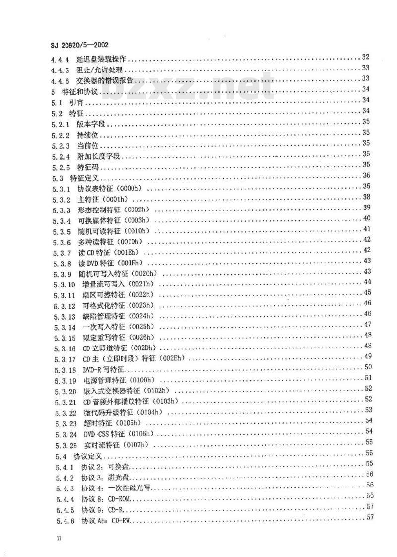 SJ 20820.5-2002 信息技术小计算机系统接口(SCSI)-3基本命令层第5部分多媒体命令