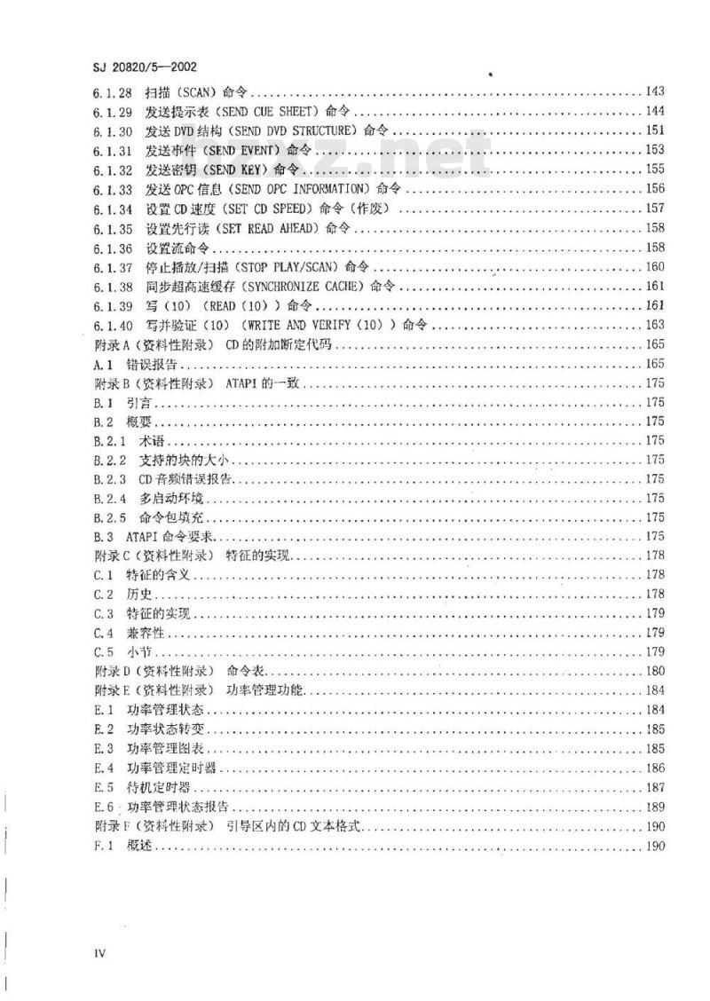 SJ 20820.5-2002 信息技术小计算机系统接口(SCSI)-3基本命令层第5部分多媒体命令