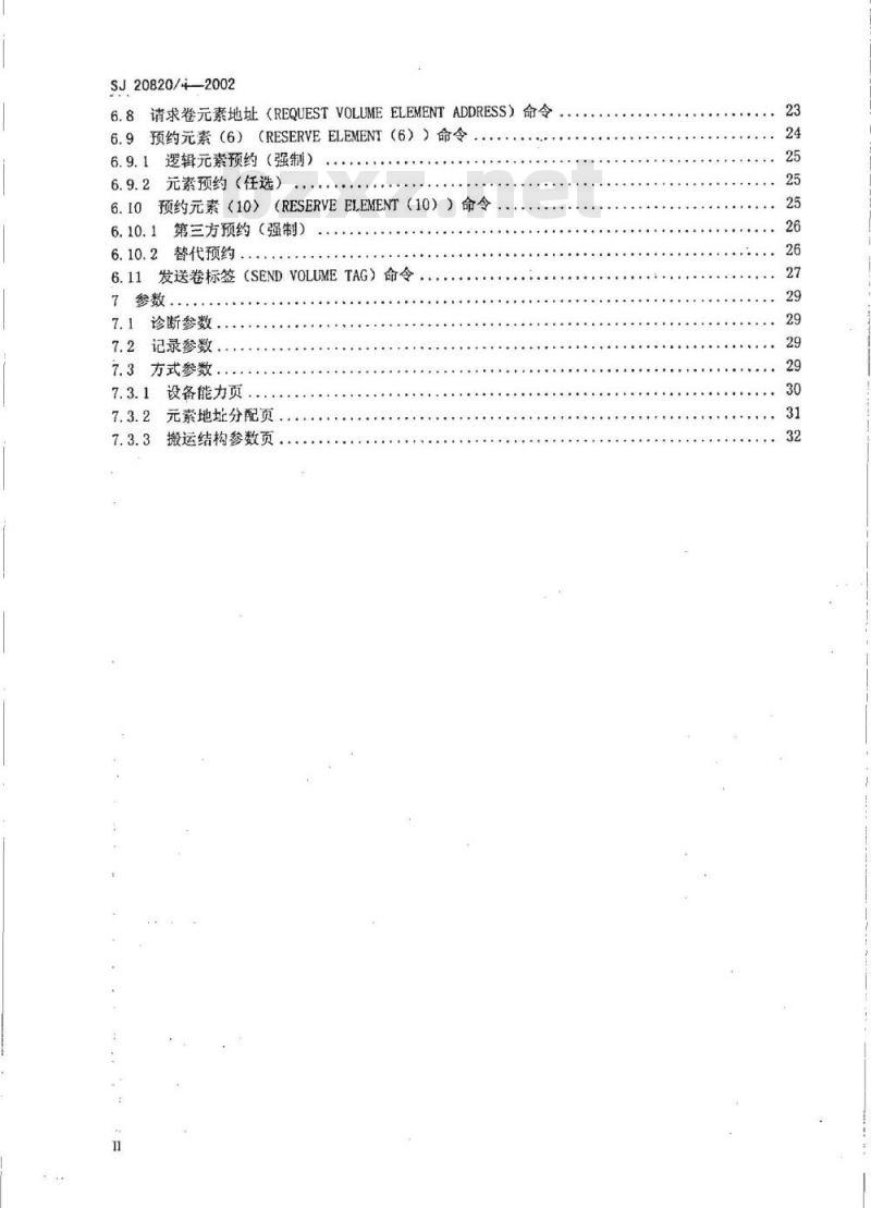 SJ 20820.4-2002 信息技术小计算机系统接口(SCSI)-3基本命令层第4部分媒体交换器命令
