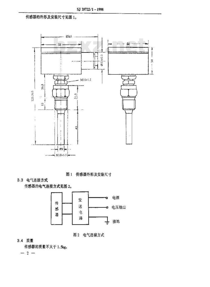 SJ 20722.1-1998 CW-DZ-001型快速响应温度传感器详细规范