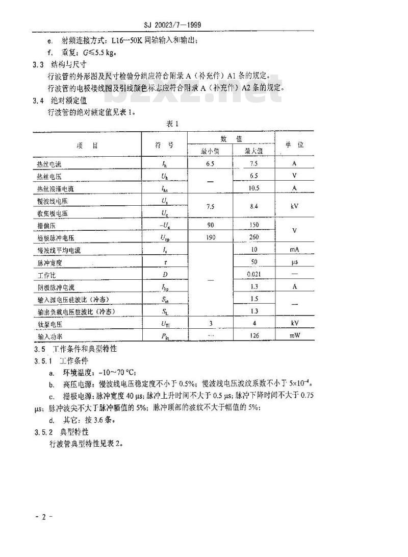 SJ 20023.7-1999 BM-1029型脉冲行波管详细规范