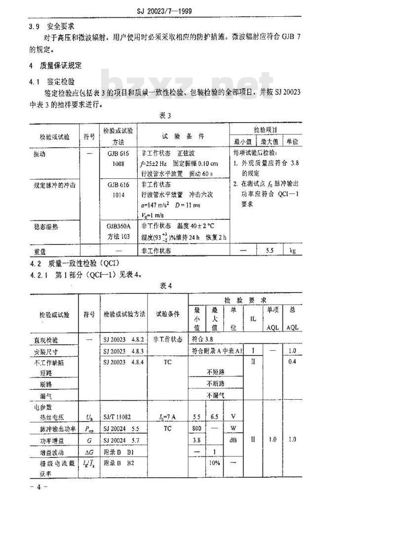 SJ 20023.7-1999 BM-1029型脉冲行波管详细规范