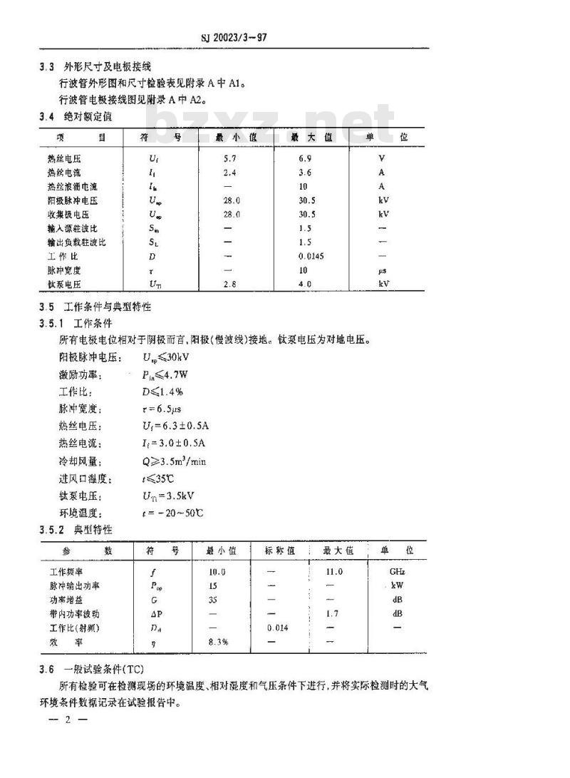 SJ 20023.3-1997 BM-1948型行波管详细规范