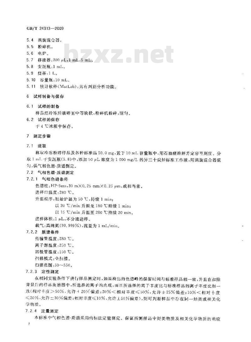 GB/T 24313-2009  蜂蜡中石蜡的测定 气相色谱-质谱法
