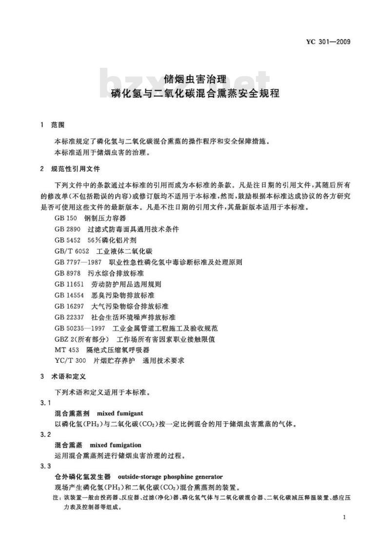 YC 301-2009 储烟虫害治理 磷化氢与二氧化碳混合熏蒸安全规程
