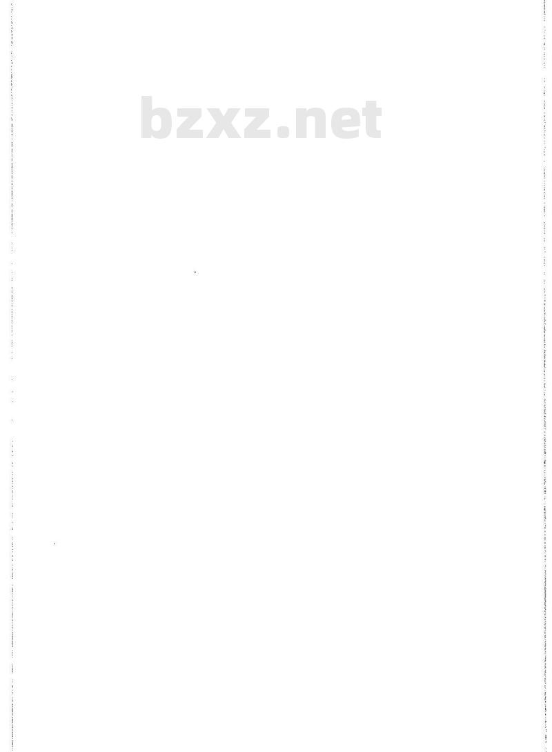 GB/T 14257-2009 商品条码 条码符号放置指南