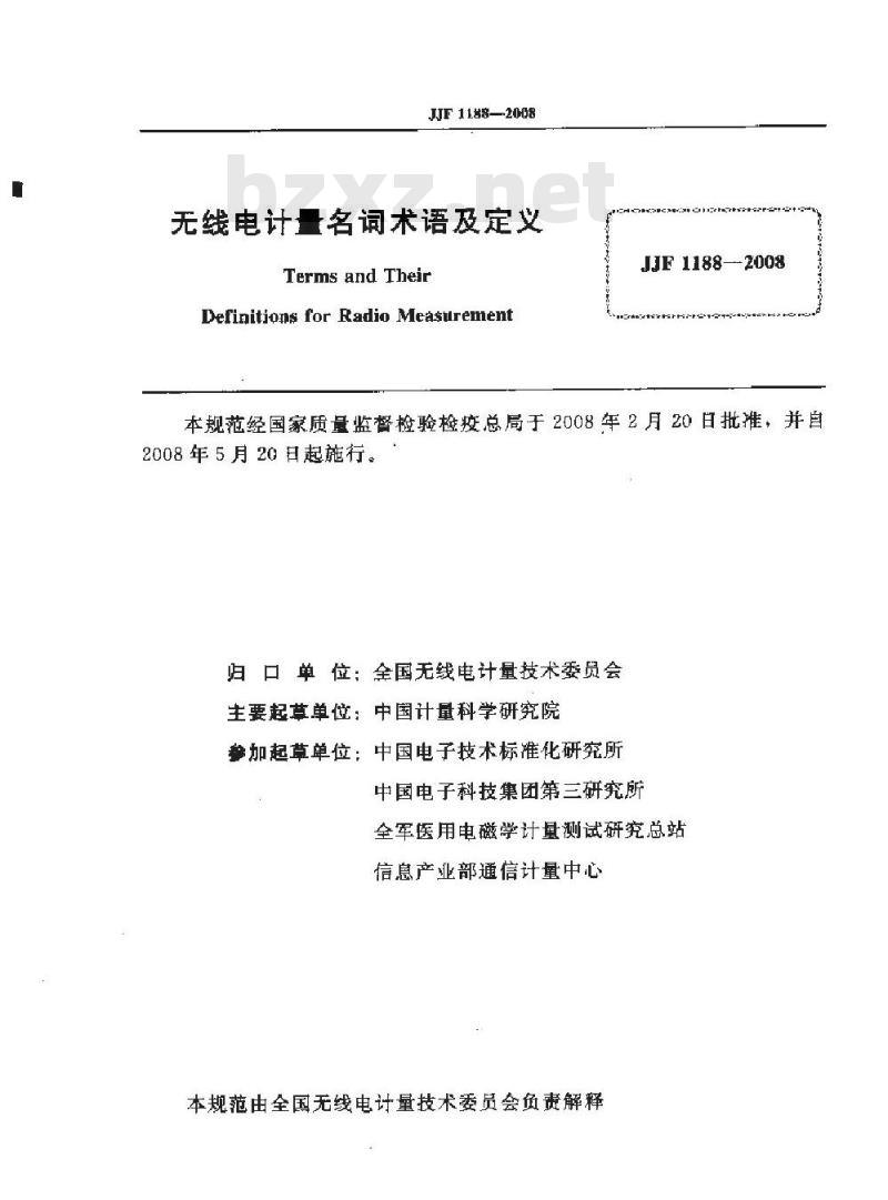 JJF 1188-2008 无线电计量名词术语及定义