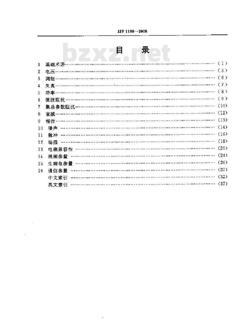 JJF 1188-2008 无线电计量名词术语及定义
