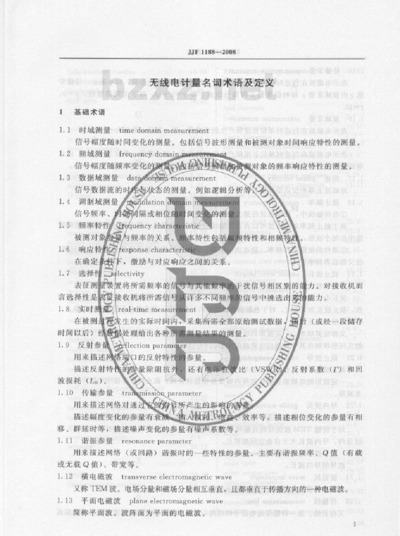 JJF 1188-2008 无线电计量名词术语及定义