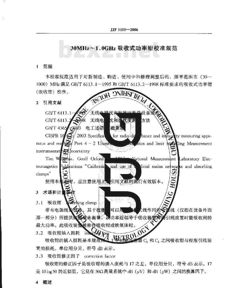 JJF 1155-2006 30MHz～1.0GHz吸收式功率钳校准规范