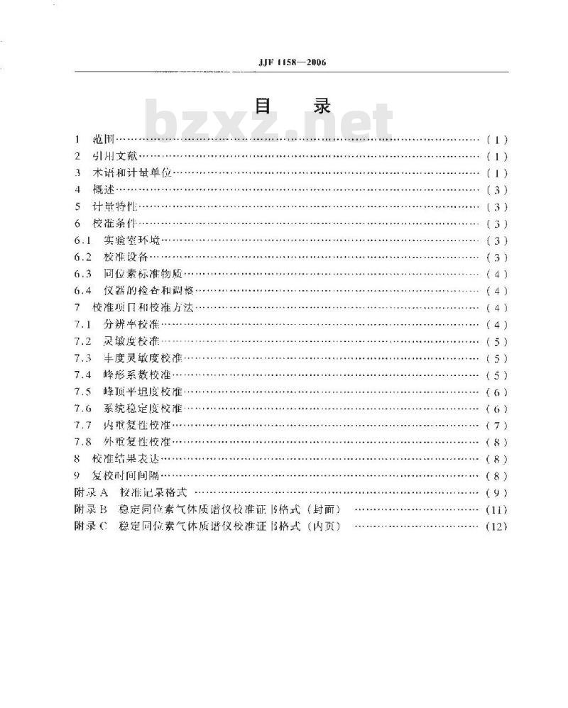 JJF 1158-2006 稳定同位素气体质谱仪校准规范
