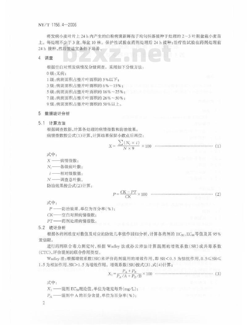 NY/T 1156.4-2006 农药室内生物测定试验准则 杀菌剂 第4部分：防治小麦白粉病试验 盆栽法